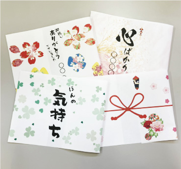 熨斗の例