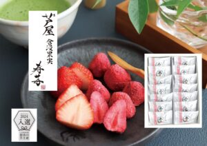 美味しい商品続々入荷中✨️