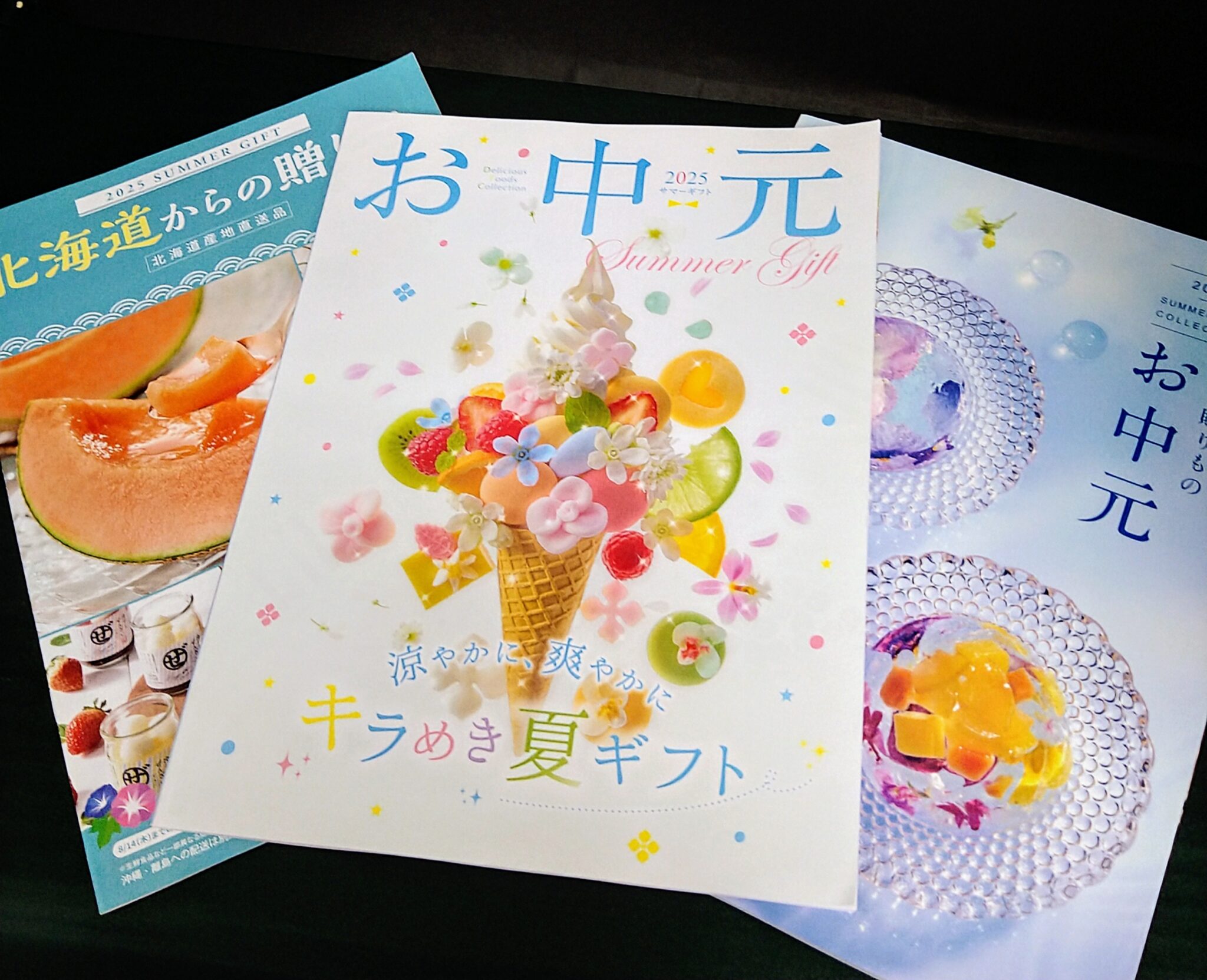 お中元始まります(^o^)
